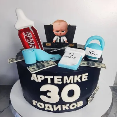 Торт для мужчины на 30 лет | Funny birthday cakes, Cake for husband,  Chocolate drip cake