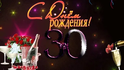 Торт на 30 лет мужчине закaзать в Ташкенте