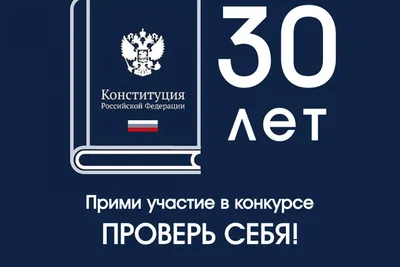 Торты на 30 лет – купить по доступной цене с доставкой по Москве
