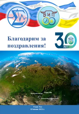 Жителей Камчатки приглашают принять участие в конкурсе «30 лет Конституции  России - проверь себя!»