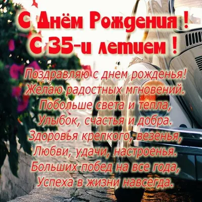 Торт на 35 лет 29014221 юбилей для натали стоимостью 5 450 рублей - торты  на заказ ПРЕМИУМ-класса от КП «Алтуфьево»