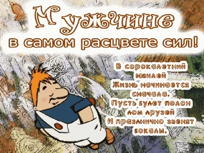 Футаж \"С юбилеем 40 лет!\" - YouTube