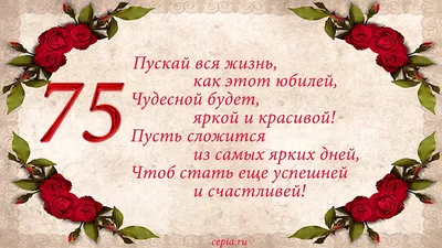 Картинки с юбилеем женщине 45 лет