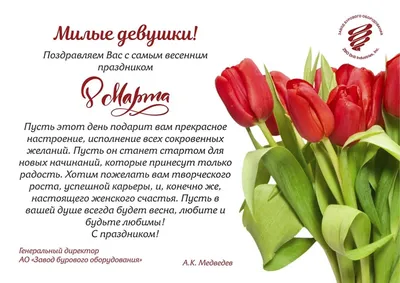 Красивая открытка Девушке с 8 марта, с букетом красных роз • Аудио от  Путина, голосовые, музыкальные