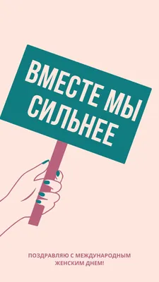 Как в Днепре поздравили девушек с 8 Марта: фото в Instagram