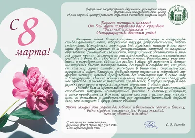 Полотенце махровое 50х100 имена Ксения 8 марта - купить в Москве, цены на  Мегамаркет