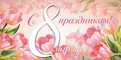 Лена, поздравляю