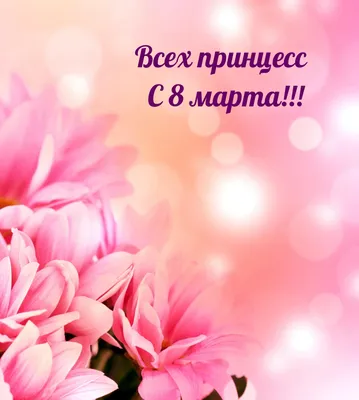 Елена! С 8 марта! Красивая открытка для Елены! Анимационная картинка. Гиф.  Букет белых шикарных роз, подарки и воздушные шарики на золотом фоне!  Блестящая открытка!