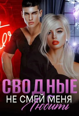 С 8 марта,Лена!» ~ Открытка (плейкаст)