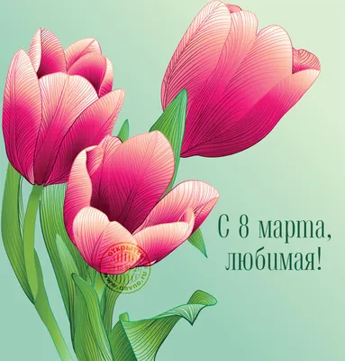 Не за горами весна и главный весенний праздник 8 марта!🌸🌷 Не знаете, что  подарить любимой, маме, сестре?😊 Прекрасным сюрпризом будет… | Instagram