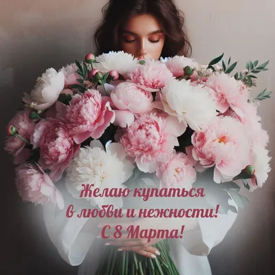 Подарок на 8 марта любимой девушке сестре маме коллеге Оригинальный цветы  розы розовые мыло (Фото вживую) (ID#1587224169), цена: 387.01 ₴, купить на  Prom.ua