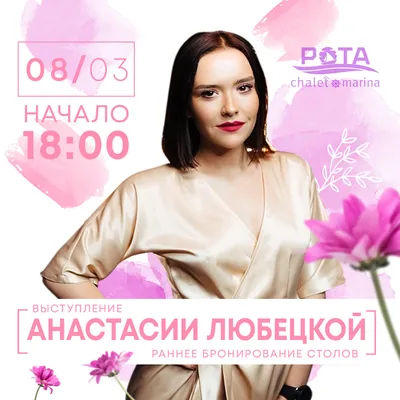 8 МАРТА !!! - Пожелания - Повседневная анимация - Анимация - SuperGif