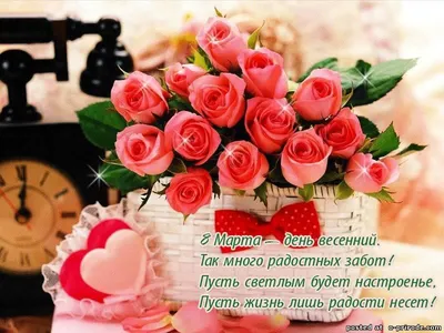 С 8 марта» заказать в Екатеринбурге - цветы и композиции от «Камелия»