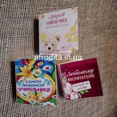 Открытки с 8 марта учительнице — Slide-Life.ru