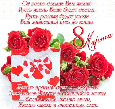 Мыло-открытка 8 марта учителю, воспитателю, няне (ID#1128807306), цена: 75  ₴, купить на Prom.ua
