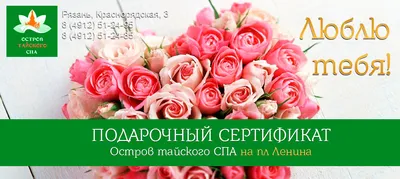Открытка! Открытка на 8 марта учительнице! Для учителя! Картинка!  Поздравляем Вас с этим прекрасным днем — с