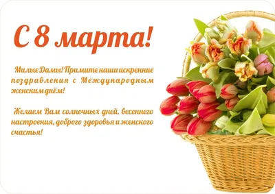 Мастер-класс. POP up открытка на 8 марта учительнице своими руками |  Полезные штучки ручной работы | Дзен