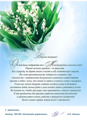 Подарок классному руководителю и учителю на 8 марта и выпускной, светильник  - ночник на день учителя и день рождения - купить Сувенир по выгодной цене  в интернет-магазине OZON (862856483)
