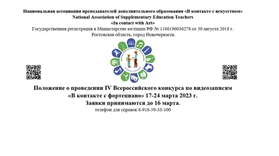 VK подготовила к 8 Марта онлайн-концерт с поздравлениями и челленджи с  подарками - 7 марта 2023 - ФОНТАНКА.ру