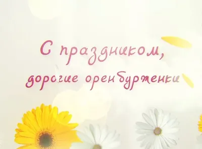 В преддверии 8 Марта ярославцы проводят в соцсетях акции- Яррег - новости  Ярославской области