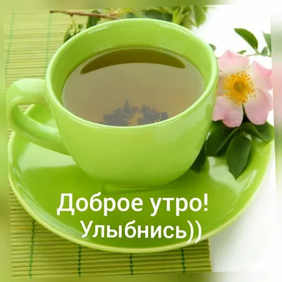 Чашка для чая \"Кружка с принтом Доброе утро Артем!\", 330 мл, 1 шт - купить  по доступным ценам в интернет-магазине OZON (640777641)