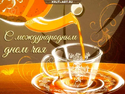 Ароматный чай с добавками | Топ-Сироп