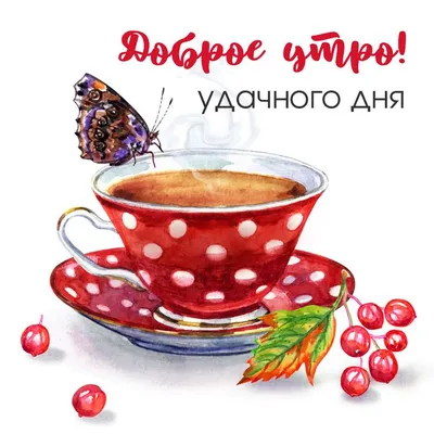 Чайная корзина малая - Подарочный набор с чаем – купить по цене 5100 Р с  доставкой по всей России