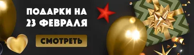 Красивая открытка Любимому с Днём защитника Отечества • Аудио от Путина,  голосовые, музыкальные