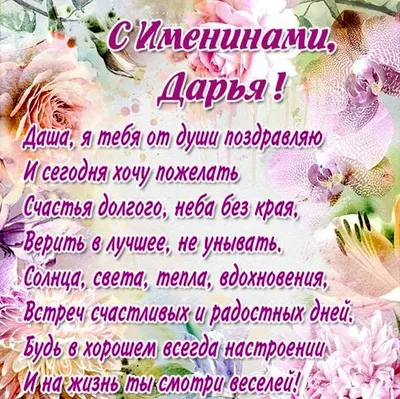 День ангела Екатерины в Украине - поздравление с праздником в стихах и  прозе - Lifestyle 24