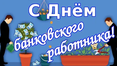 Новосибирский банковский клуб\" » НОВОСТИ НБК