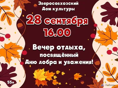 Семейкинское сельское поселение | «День Добра и Уважения!» в Семейкинском  сельском поселении