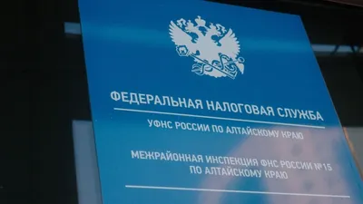 С Днем работников налоговых органов Краснодарского края