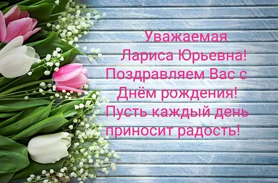 Ежегодно 21 ноября отмечается День работника налоговых органов —  профессиональный праздник сотрудников Федеральной налоговой службы России -  Лента новостей Херсона