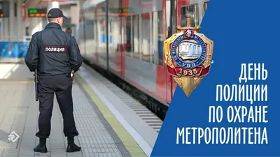 Медаль \"С днем полиции\" из бельгийского шоколада