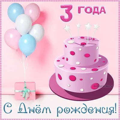 Открытка А5 \"10 лет.С Днем рождения!\" - Элимканц