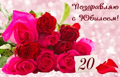 Подарить смешную открытку с днём рождения девушке онлайн - С любовью,  Mine-Chips.ru