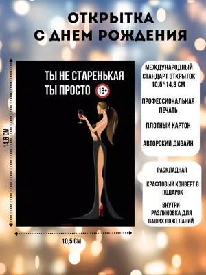 Открытка в честь дня рождения 22 года на красивом фоне для девушки - С  любовью, Mine-Chips.ru