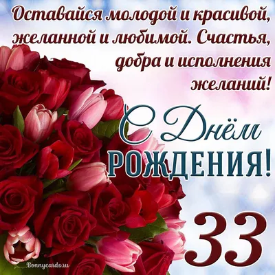 Шары на 33 года женщине, сет \"Розовое золото\", 7 шариков с гелием и цифры.  - 21923