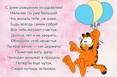 Открытка с днём рождения мужчине спорт — Slide-Life.ru