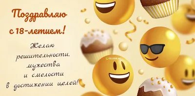 Красивые поздравления с днем рождения мужчине → стихи, проза, открытки