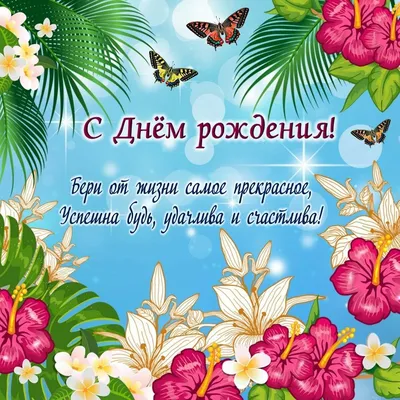 Красивое поздравление с днем рождения с юбилеем 50 лет!Для мужчины. -  YouTube