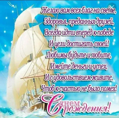 Прикольная открытка с днем рождения боссу (скачать бесплатно)