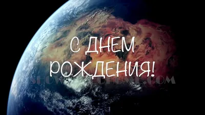 Сергей Михайлович, поздравляем С Днем рождения! — МАУДО «ДЮСШ «Центр  физического развития»