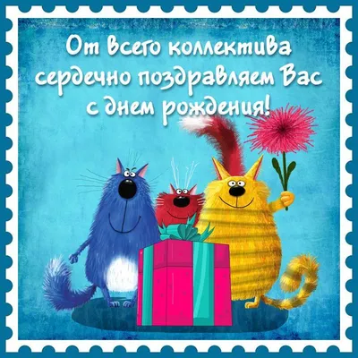 С днем рождения начальнику мужчине открытки брутальные - фото и картинки  abrakadabra.fun