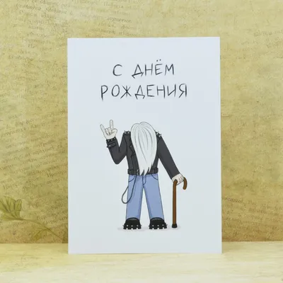 поздравления дедушке с именем