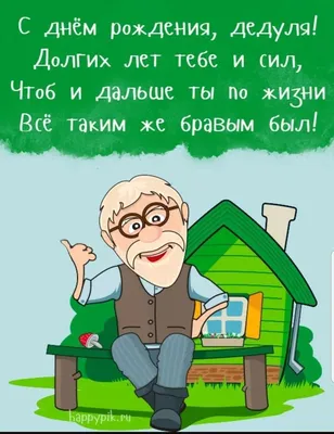 Открытка с днем рождения \"Дедушка\", (10х15 см) с крафт-конвертом |  AliExpress