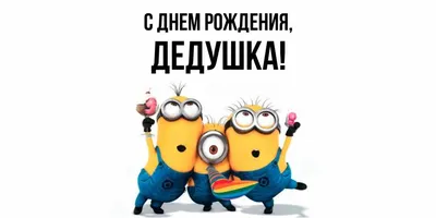С днем рождения, Дедушка Мороз!: Персональные записи в журнале Ярмарки  Мастеров
