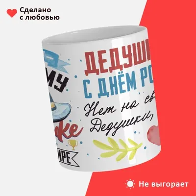 Дедушке от внучки открытка (51 фото) » рисунки для срисовки на Газ-квас.ком