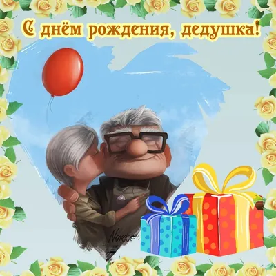 Кружка с принтом на День Рождения Дедушка Олег, с днем рождения! |  AliExpress