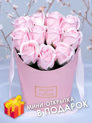 Яркий подарочный набор с цветами \"С днем Рождения\" - купить в Москве |  SharFun.ru